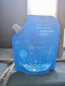 がんこ本舗 　海へ…Fukii　洗濯用洗剤 海へ・・・380ｍｌ