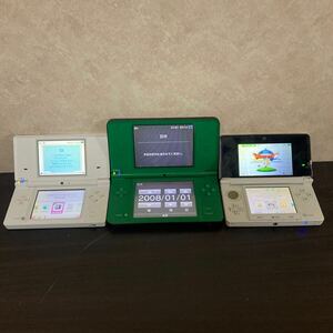 【動作確認済】Nintendo 3DS /DSi /DSiLL【初期化済】ドラゴンクエストⅧソフト付