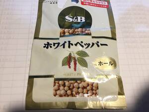 送料無料　胡椒　ホワイトペッパー　ホール　詰め替え用 ポイント消化にも