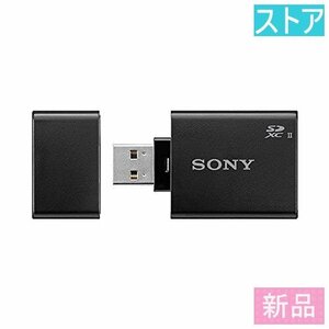 新品・ストア★UHS-II対応SDメモリーカードリーダー(USB3.1 Gen1端子搭載) SONY MRW-S1 USB 7in1 新品・未使用