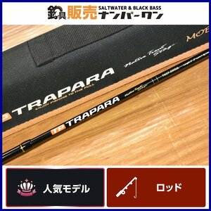 【人気モデル★】メジャークラフト トラパラ TXST-505UL MajorCraft TRAPARA 振出竿 トラウトロッド 渓流 エリアトラウト 等に（KKM_O1）