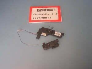 HP 450 G1-F2M07AV 等用 スピーカー #