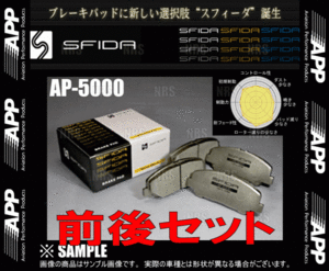 APP エーピーピー SFIDA AP-5000 (前後セット) マツダスピード アクセラ BK3P/BL3FW 06/6～ (044F/424R-AP5000