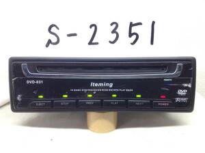 S-2351　lteming　DVD-031　DVDプレイヤー