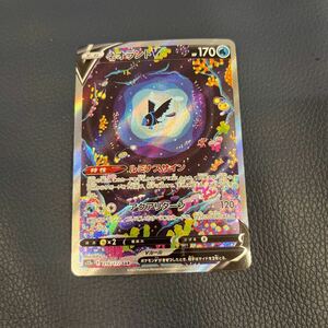 ★美品★ ポケモンカード★ネオラントV s12a 216/172 SAR★pokemon★ポケカ ポケットモンスター★