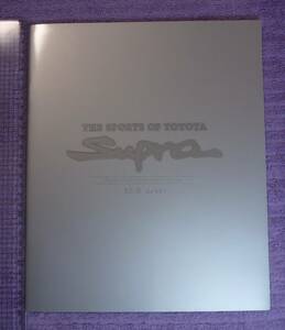 ☆★TOYOTA SUPRA スープラ 1994.8★☆