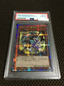 遊戯王 PSA10 現存118枚 結束と絆の魔導師 25thシークレット