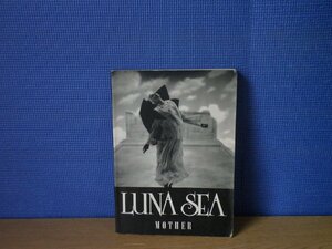 【楽譜】バンドスコア LUNA SEA 『MOTHER』 ドレミ楽譜出版社