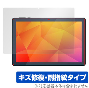 LUCA Tablet 10インチ TE103M3N1-B 保護 フィルム OverLay Magic for ルカ タブレット TE103M3N1B 液晶保護 傷修復 耐指紋 指紋防止