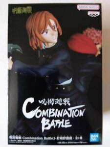 【 未開封新品・美品 】呪術廻戦 Combination Battle3 -釘崎野薔薇- 全１種