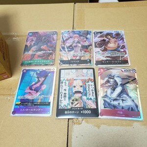 ONE PIECE CARD GAME 謀略の王国 ワンピース カード ゲーム １BOX 開封品