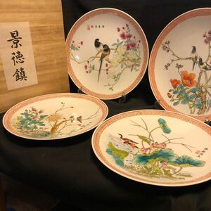景徳鎮の皿鳥　花の絵四枚