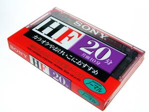 未開封　SONY ソニー カセットテープ「HF」20分・ノーマルポジション