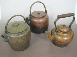 古い　銅製　茶道具　水差し３個セット　水注　ポット　古道具　蔵出し品　ジャンク品　送料無料！