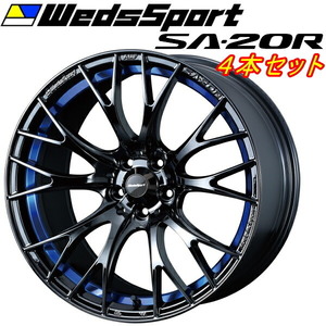 ウェッズスポーツ SA-20R ホイール4本 ブルーライトクロームII 9.5-18inch 5H/PCD100 inset+45