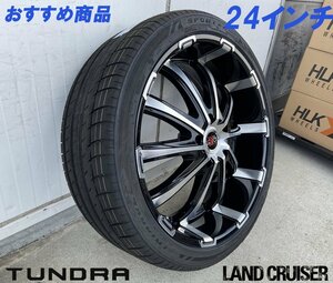 ランドクルーザー ランクル 200系/100系 LX570 セコイア タンドラ タイヤホイール 24インチ LEXXEL Fury フューリー 輸入タイヤ 295/35R24