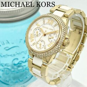 447 MICHAELKORS マイケルコース時計　セラミック　レディース腕時計