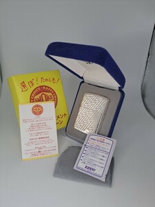 未使用　Seven Stars　セブンスター　レア　希少　懸賞当選品　ZIPPO　STERLING　ジッポ　スターリング　シルバー　2004年製　