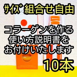 ダーマローラー 10本セット 早い者勝ち【在庫わずかな為購入前にサイズと本数をコメント】必ずして下さい→当方からの返答後購入して下さい