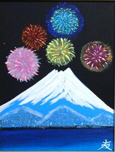 ≪国美協≫TOMOYUKI・友之、『冬の花火　富士山』、油彩画、F6号：40,9×31,8cm、、油絵一点物、新品高級油彩額付、直筆サイン・真作保証付