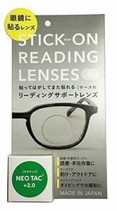 2.0 老眼鏡 貼るリーディンググラス　ネオタック　ハイドロタックより割安　2枚組　水不要　ケース付き　NEOTAC　取り付け簡単　