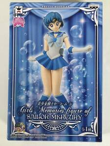 新品・未開封 美少女戦士セーラームーン セーラーマーキュリー Girls Memories figure of SAILOR MERCURY フィギュア 定形外350円