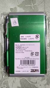 B　TROIKA トロイカ FM-2003 Flip Memo,Double,Dark Green+Sticky Note 金属製メモカバー、ペン、メモ　未開封