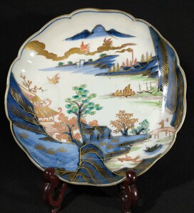 古伊万里 染付 金彩 色絵 花唐草文 山水図 輪花 22cm 中皿 江戸後期 b-Ma3347k