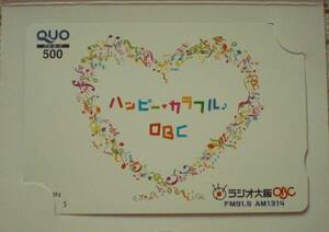 ラジオ大阪(OBC) クオカード/QUOカード 500円分