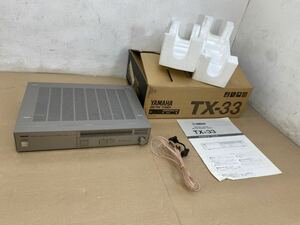 YAMAHA ヤマハ AM/FM TUNER ラジオチューナー TX-33 箱説明書付