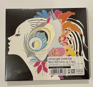 CD+DVD★orange pekoe『Best Remixes & Clips』★初回限定・新品・未開封