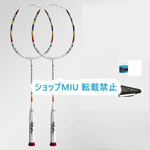 プロの大人 フルカーボン プレーに強い 新入荷☆ 超軽量男性と女性のシングルとダブルのトレーニング攻撃 バドミントン ラケット 8U