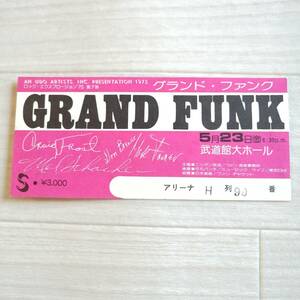 グランド ファンク チケット半券 1975年 日本武道館大ホール GRAND FUNK 美品 グッズ 