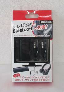 【未使用】LITHON ライソン Bluetooth送信機 KABT-001B