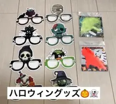 ハロウィングッズ　眼鏡　ウォールアート　コウモリ　おばけ　めがね　仮装　ミイラ