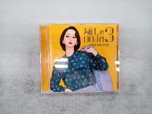 Ms.OOJA CD 流しのOOJA 3 ~VINTAGE SONG COVERS~