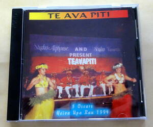 Te Ava Piti CD 　TAHITI タヒチアン ポリネシアン 