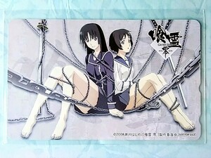 喰霊 ー零ー　とらのあな　DVD 1～3巻連動購入特典　テレカ