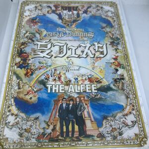 アルフィー DVD THE ALFEE 31st Summer Best Hit Alfee 2017 夏フェスタ　未開封　公式版