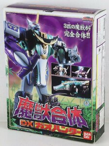 S★ジャンク品★おもちゃ 『魔獣合体 DXガオハンター』 BANDAI/バンダイ 発売:2001年 百獣戦隊ガオレンジャー ※破損・欠品あり