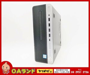 ■ジャンク品■【HP】 ProDesk 600 G3 SFF / デスクトップPC / メモリ8GB / HDD・SSD無し / OS無し / Core i7-7700 第7世代