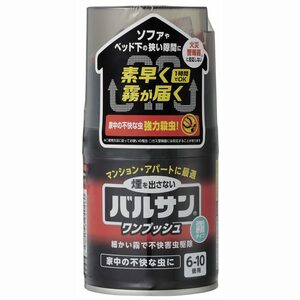 レック　バルサン　バルサン　霧タイプ　46.5g 複数可