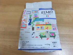 ELMO　professionale　２ｋｇ　インドア　青猫用 ADULT １歳～