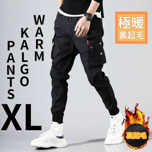 カーゴパンツ ジョガーパンツ チノパン 多機能 裏起毛 極暖 ブラック 韓国XL