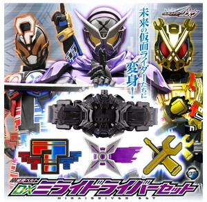 ※定価約￥10,368※【送料無料】 DX ミライドライバーセット (仮面ライダージオウ/シノビ)