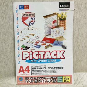 未開封　Digio ナカバヤシ　PICTACK インクジェットプリンター　専用ラベル　A4 マット　強粘着　紙ベース　フィルム　ラベル　JPLW-A4k