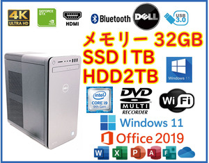 ★4K対応★GTX1060グラボ★高速 i9(5.0Gx12)/SSD1TB+大容量HDD2TB/大容量32GBメモリ/Wi-Fi/USB3.0/Windows 11/Office 2019★XPS8930★