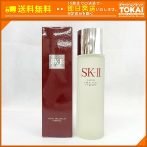 MO04 [送料無料/美品] エスケーツー SK-II フェイシャルトリートメントエッセンス 一般肌用化粧水 160ml