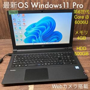 MY4-93 激安 OS Windows11Pro試作 ノートPC NEC VersaPro J VF-1 Core i3 6006U メモリ4GB HDD500GB カメラ Bluetooth 現状品