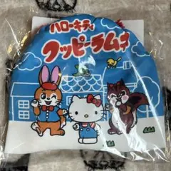 新品 サンリオ ハローキティ キティちゃん キティ クッピーラムネ コラボ 巾着